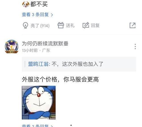 烬最新皮肤爆料图库官网,炫酷造型，燃情释放！