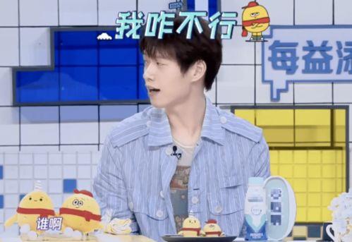 李晨爆料易烊千玺视频,网友热议