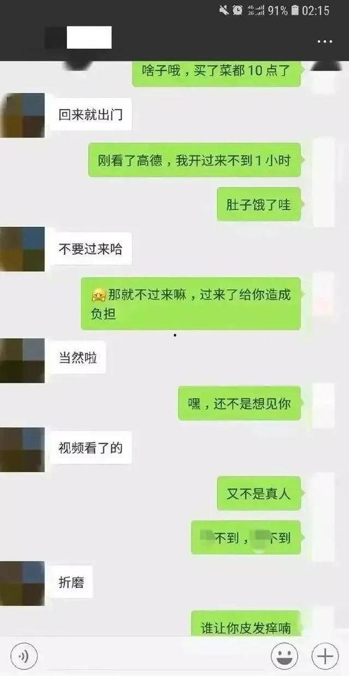 贵阳吃瓜qq群免费聊天记录,揭秘免费聊天记录中的趣味生活点滴