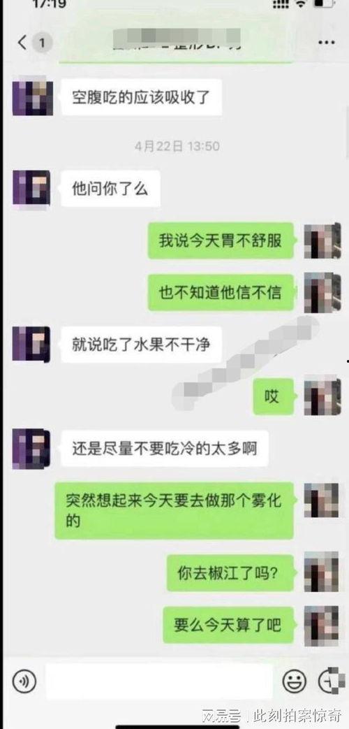 贵阳吃瓜qq群免费聊天记录,揭秘免费聊天记录中的趣味生活点滴
