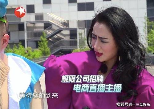 天佑爆料女土豪视频播放,女土豪视频播放背后的惊人真相
