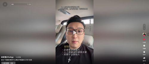妖怪爆料沫沫事件最新情况,妖怪揭秘惊人内幕