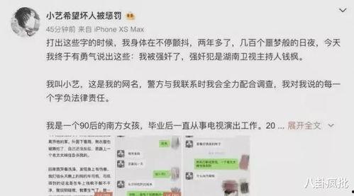 娱乐圈聊天吃瓜,揭秘明星私下聊天吃瓜瞬间