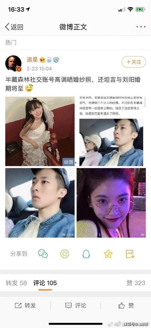 娱乐圈聊天吃瓜,揭秘明星私下聊天吃瓜瞬间