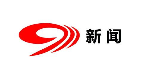 四川卫视新闻爆料热线,倾听民声，守护正义