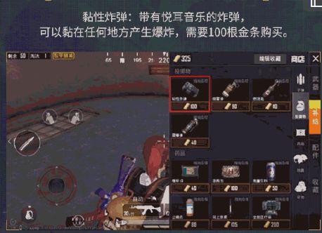 吃鸡新赛季最新爆料视频,揭秘最新爆料视频中的亮点与变革
