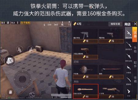 吃鸡新赛季最新爆料视频,揭秘最新爆料视频中的亮点与变革