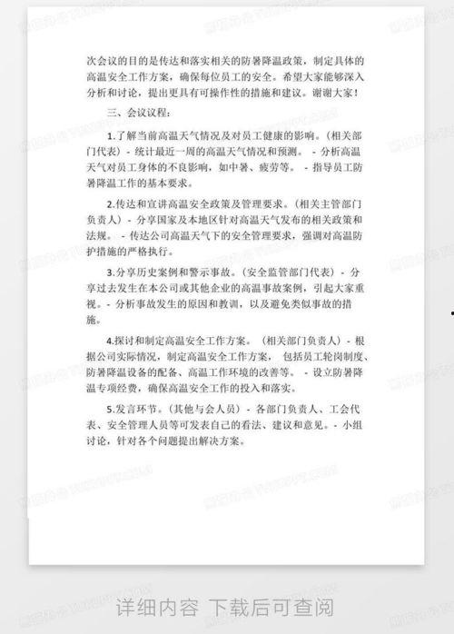 爆料内容范文大全最新,最新爆料内容深度解析