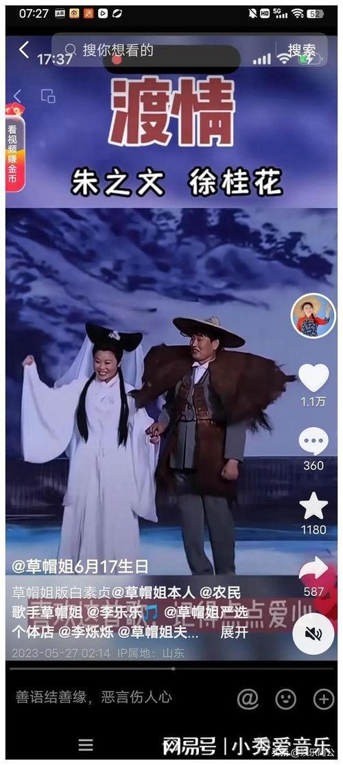 草帽姐女徒弟爆料视频大全,揭秘幕后的真实故事