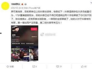 卓伟实名爆料视频下载,揭秘娱乐圈惊人内幕