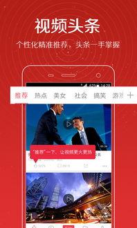 卓伟实名爆料视频下载,揭秘娱乐圈惊人内幕