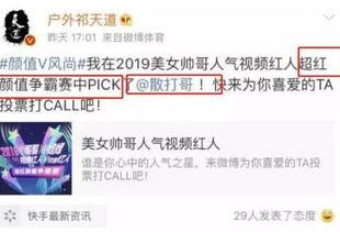 诈骗网红爆料视频,揭秘背后惊人真相