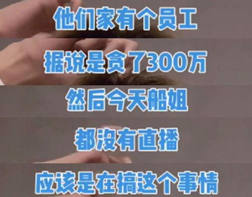 业内爆料的视频,内容深度解析