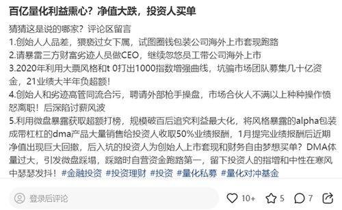 dma最新爆料,揭秘科技巨头最新动态与未来趋势