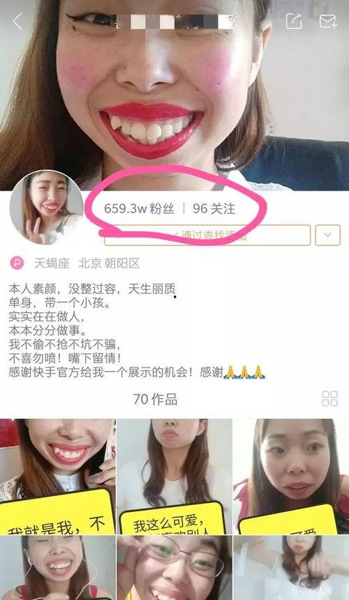 网红爆料果冻怎么做的视频,果冻制作全过程大公开