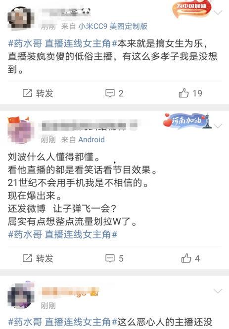 居哥最新爆料消息,最新爆料事件深度解析