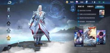王者皮肤返场爆料名单最新