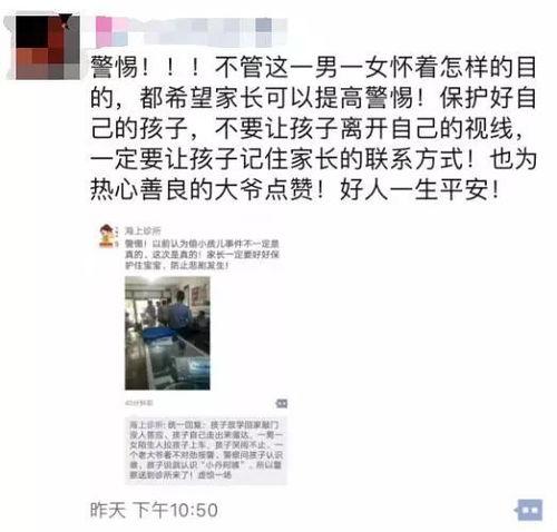湖州长兴爆料事件视频,真相与争议交织的舆论漩涡
