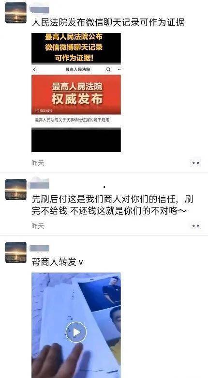 苏姗姗直播爆料最新消息,最新消息大揭秘！