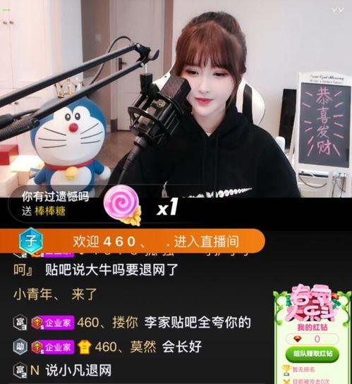 苏姗姗直播爆料最新消息,最新消息大揭秘！
