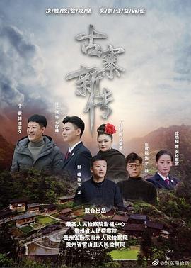 国产乡村在线观看,在线观看尽享田园风情