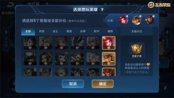 王者教官最新爆料,战队崛起背后的秘密武器