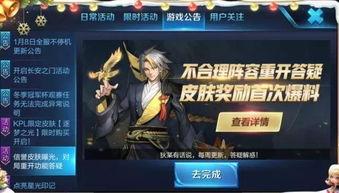 王者教官最新爆料,战队崛起背后的秘密武器