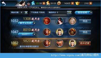 欢迎乱斗最新爆料阵容图,阵容图揭秘神秘英雄集结