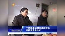 唐山爆料最新视频新闻网,最新视频揭露惊人真相，全网热议！