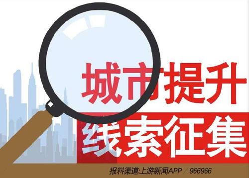上游新闻爆料方法,深度解析事件背后真相