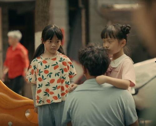 亲爱的小孩在线观看,温情守护，成长之路