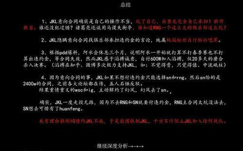 失熵爆料视频,视频内容深度解析