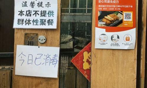 日料厨子爆料怎么做视频,日式料理制作秘籍大公开