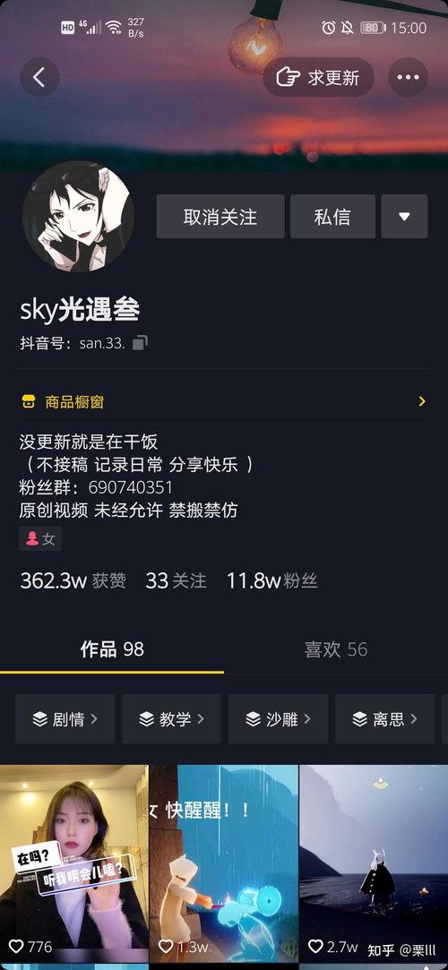 光遇博主爆料视频大全,揭秘游戏幕后故事与精彩瞬间