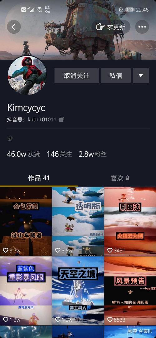 光遇博主爆料视频大全,揭秘游戏幕后故事与精彩瞬间