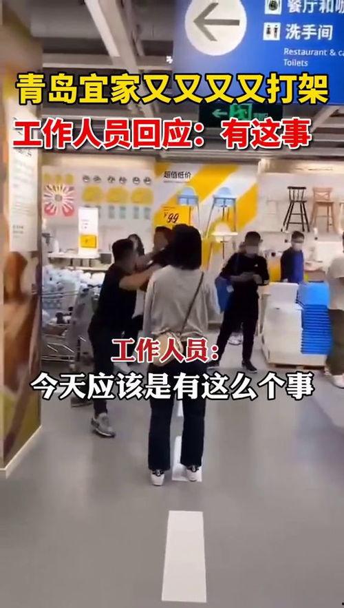 最新宜家员工爆料,揭秘家居巨头背后的真实内幕