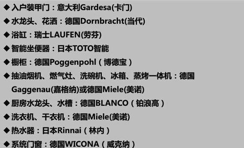 南山区新闻爆料电话,倾听民声，守护南山和谐