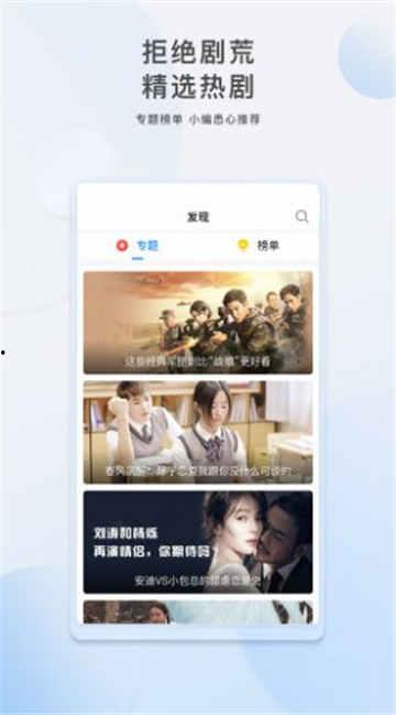 爆料体重视频大全下载,瘦身秘诀大公开