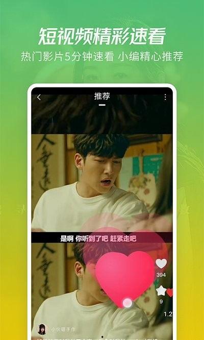 爆料体重视频大全下载,瘦身秘诀大公开