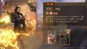 三国杀大司马爆料视频,揭秘游戏背后的精彩故事