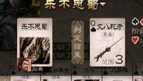 三国杀大司马爆料视频,揭秘游戏背后的精彩故事