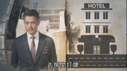 港媒真实爆料郭富城视频,郭富城私密视频引发热议