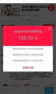 娱乐圈爆料app有哪些,揭秘明星幕后故事，独家资讯一手掌握