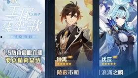 女皇原神爆料视频在哪看,独家视频带你领略神秘风采