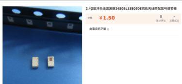 彭博社爆料芯片事件视频,芯片事件背后真相曝光