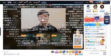 马飞爆料卢本伟视频播放,马飞揭露卢本伟视频播放背后真相