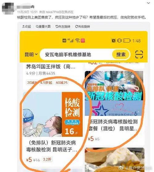 核酸检测最新爆料信息,揭秘最新爆料背后的科学真相
