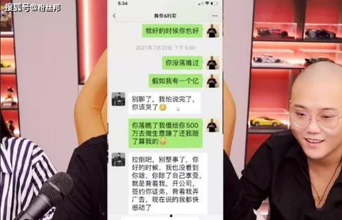 扒奇爆料师傅利哥视频在线观看,扒奇爆料背后的精彩瞬间