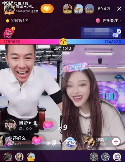 扒奇爆料师傅利哥视频在线观看,扒奇爆料背后的精彩瞬间