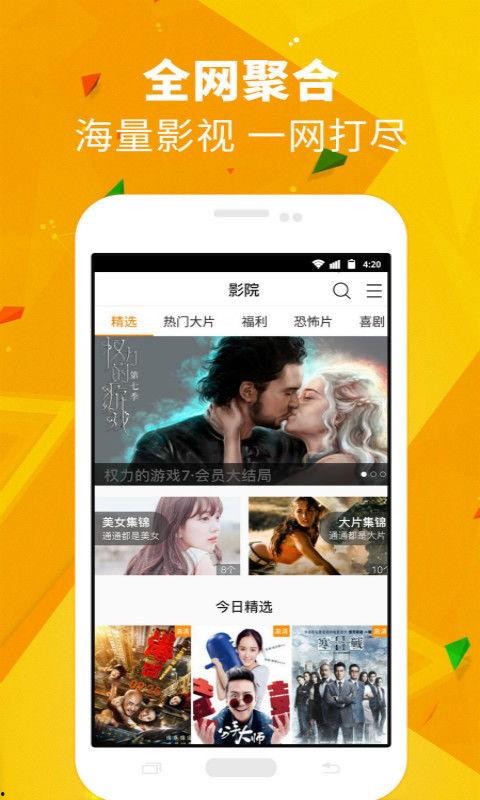 跑男爆料隐私视频下载,揭秘背后下载风波